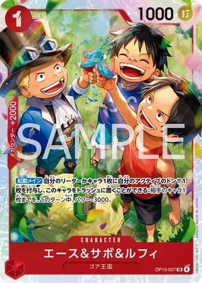 Amazon.co.jp: OP13-007 エース＆サボ＆ルフィ SR : 本